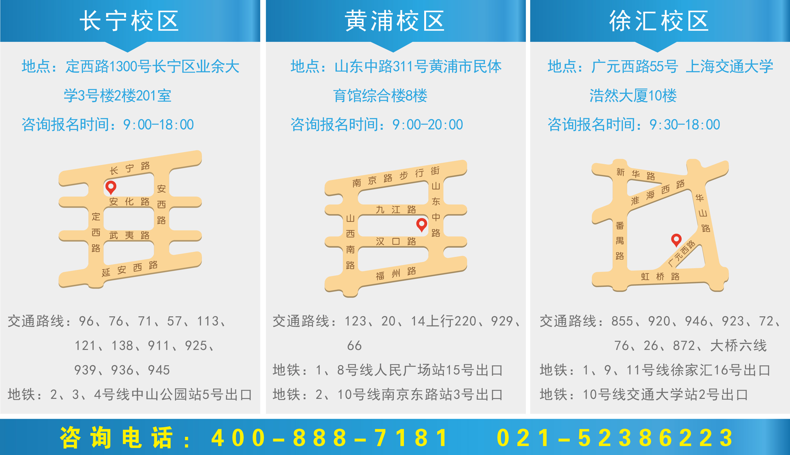 上海公务员考试报名时间|a类和b类的区别|公告