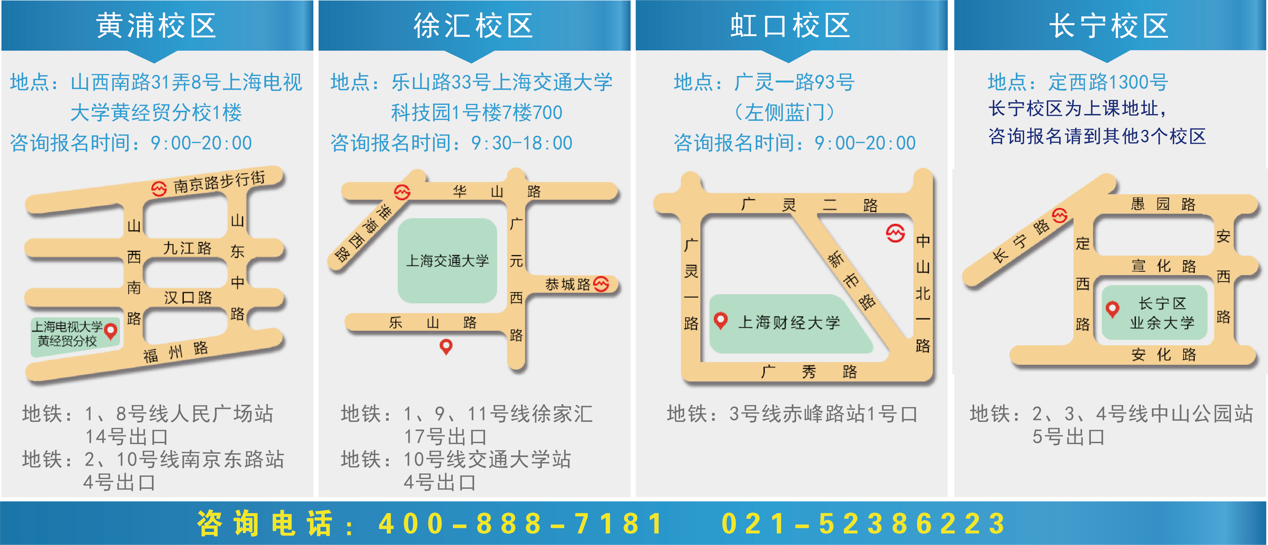 20200104新地图 网站.png