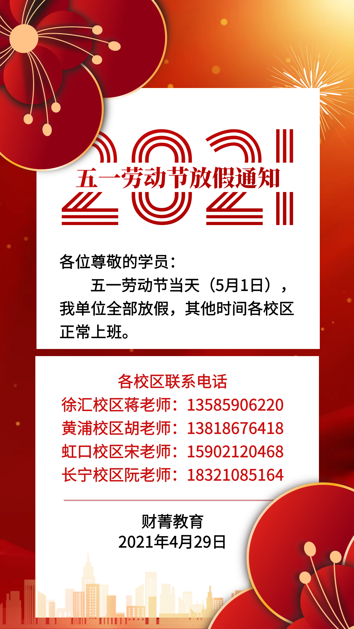 图怪兽_e723620663c62c5caea30cefa4e93544_82104.png