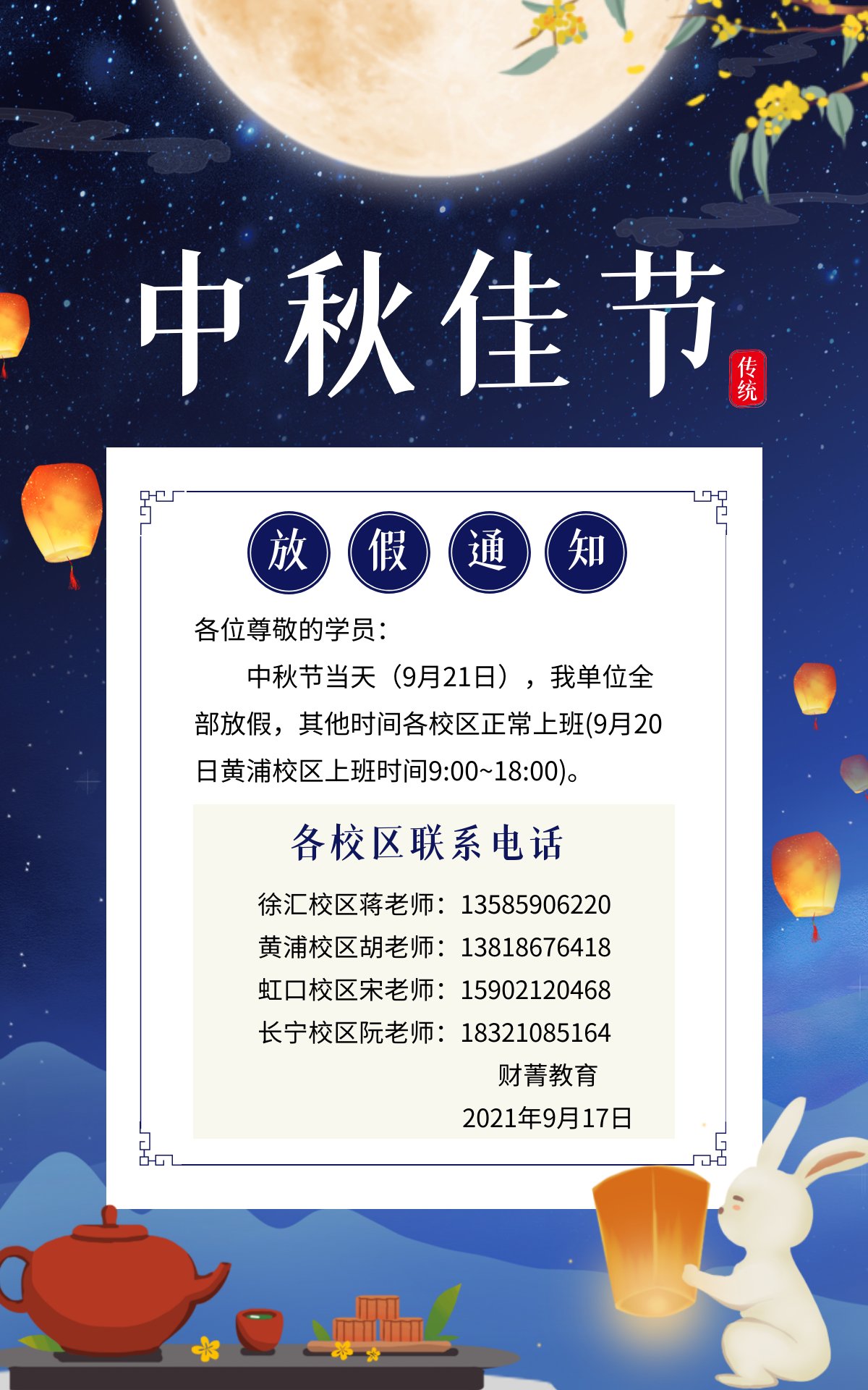 图怪兽_feed7f51b8458d52f4d0a3e23fa510f7_90586.png