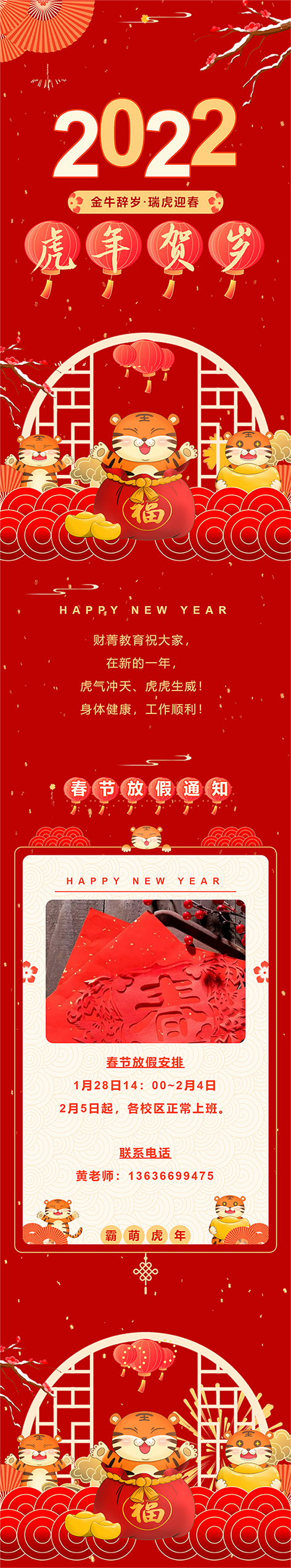 screencapture-xiumi-us-studio-v5-2022-01-27-14_04_34.png
