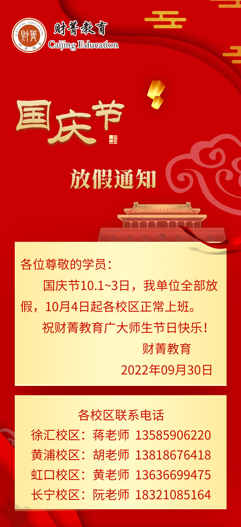 图怪兽_d08b8c6a2f0b5d066c74048701ac7e14_19126.jpg