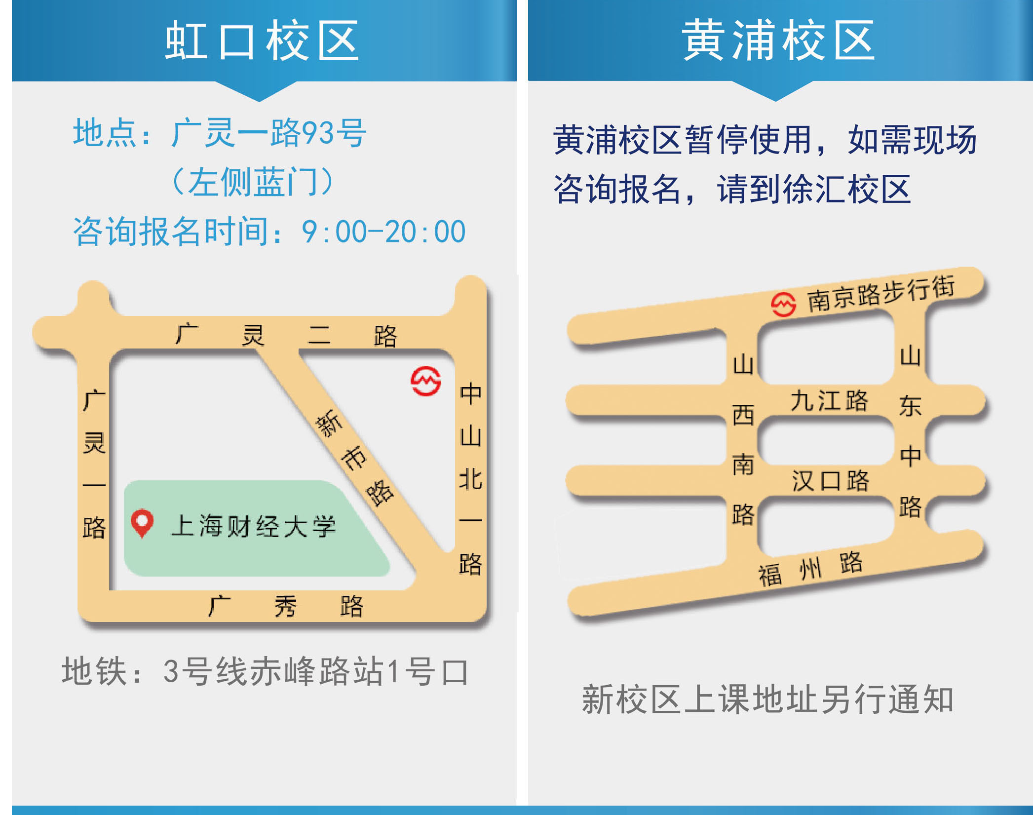 2023新地图 02.jpg