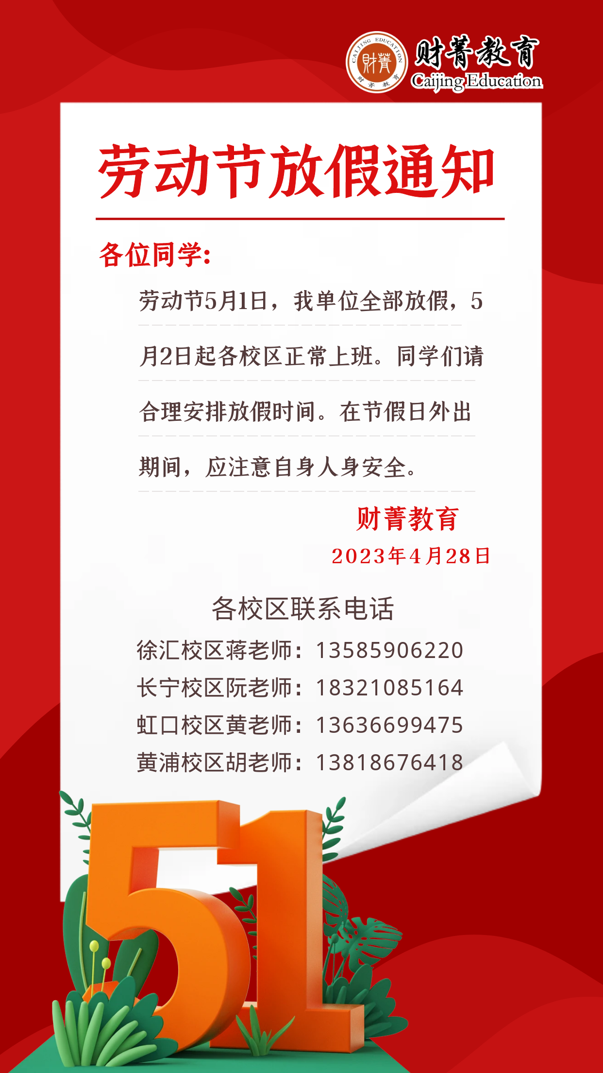 图怪兽_37a65990b684572162e563c852ee8e73_65412.png