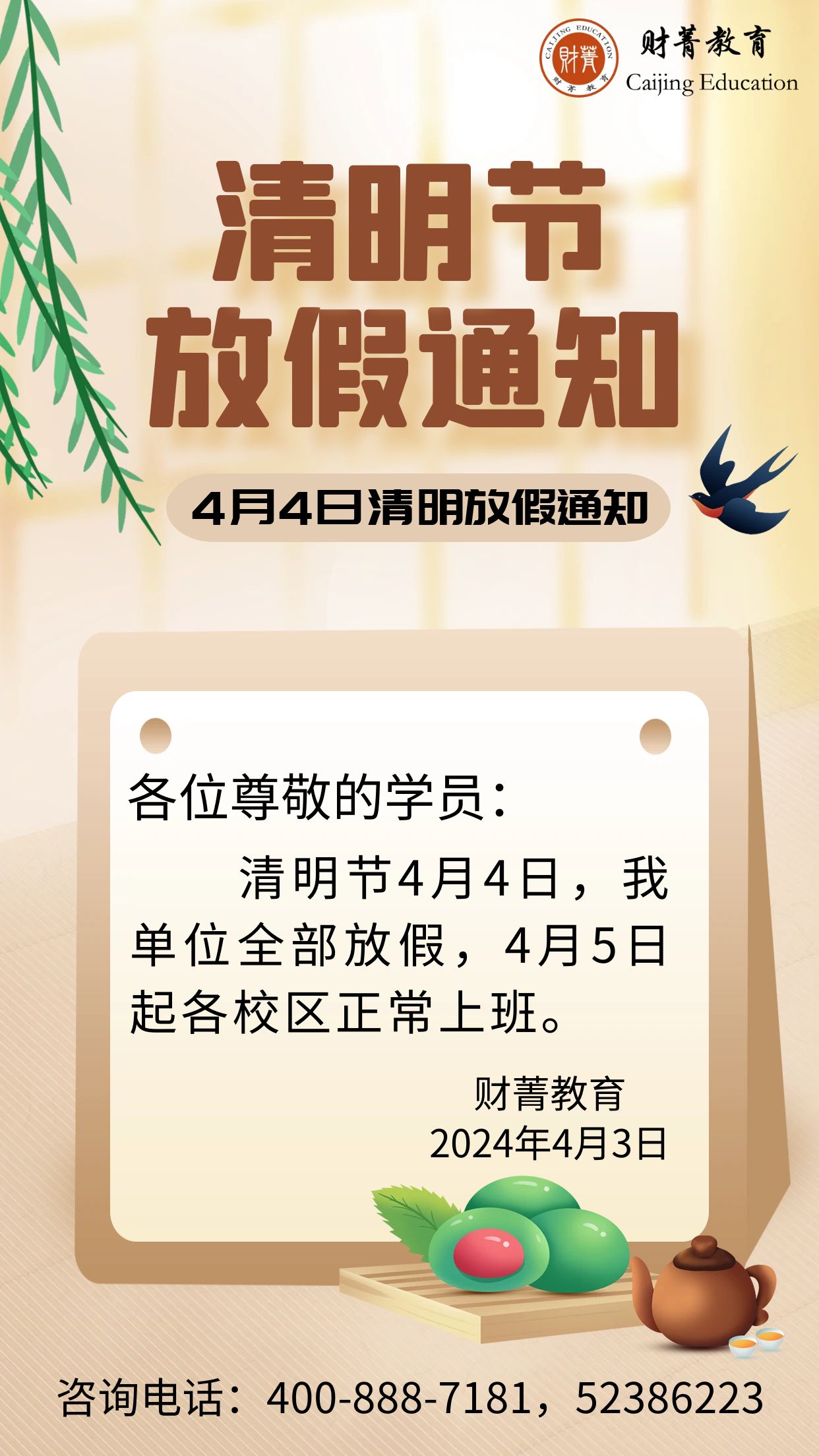 图怪兽_58fd36e206fea3ce064d66f16673acec_84041.jpg