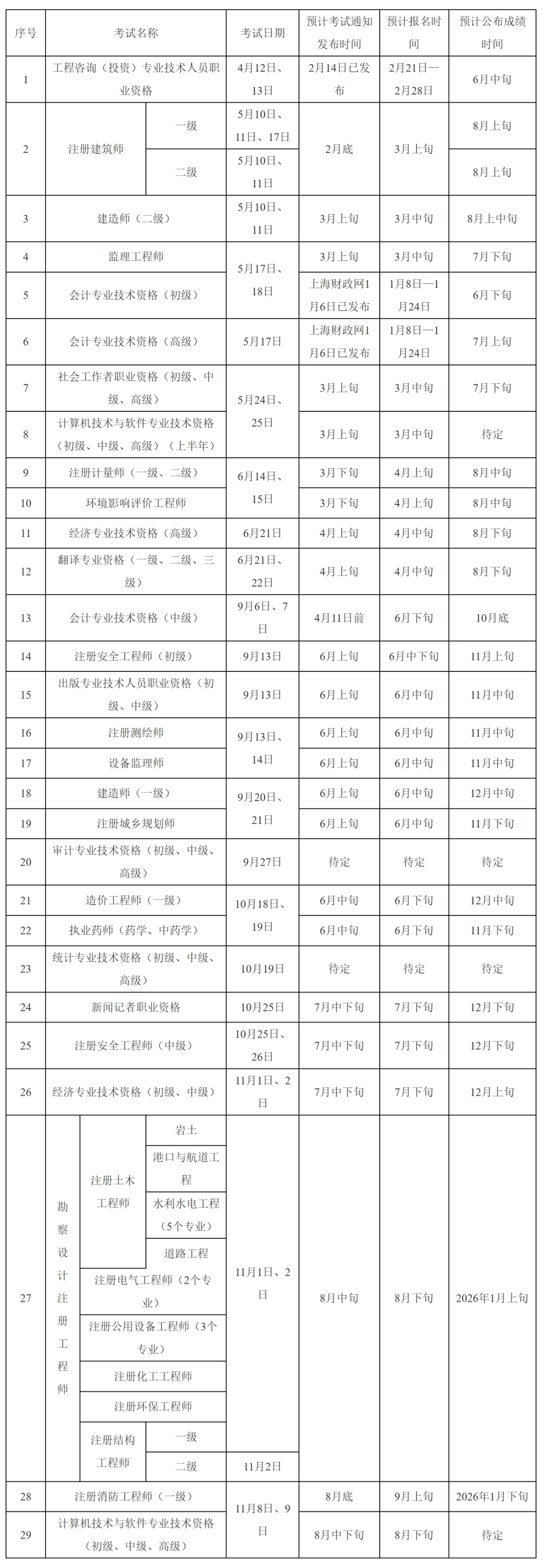 未标题-11111.png