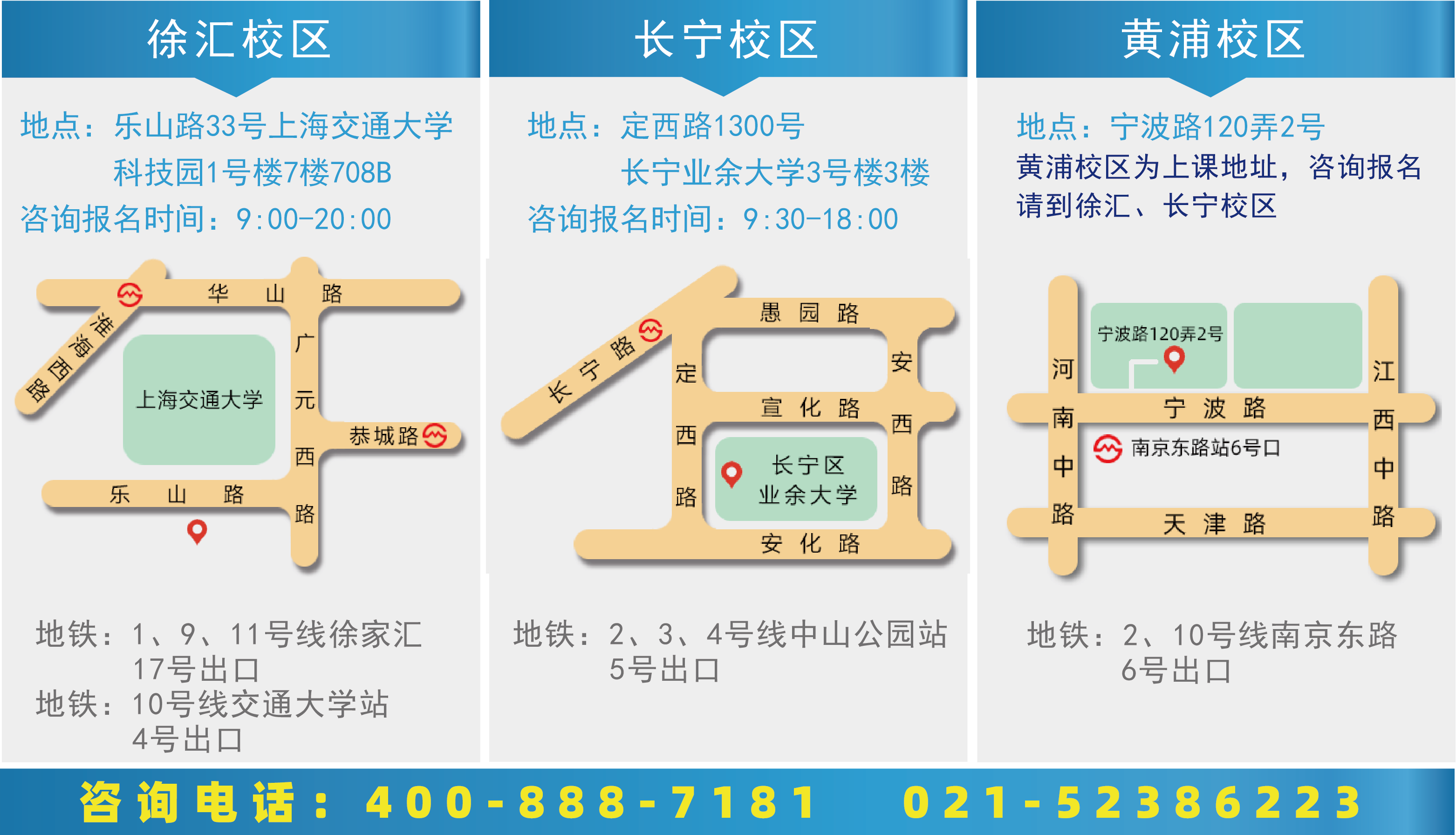 新地图 定稿 2025.png