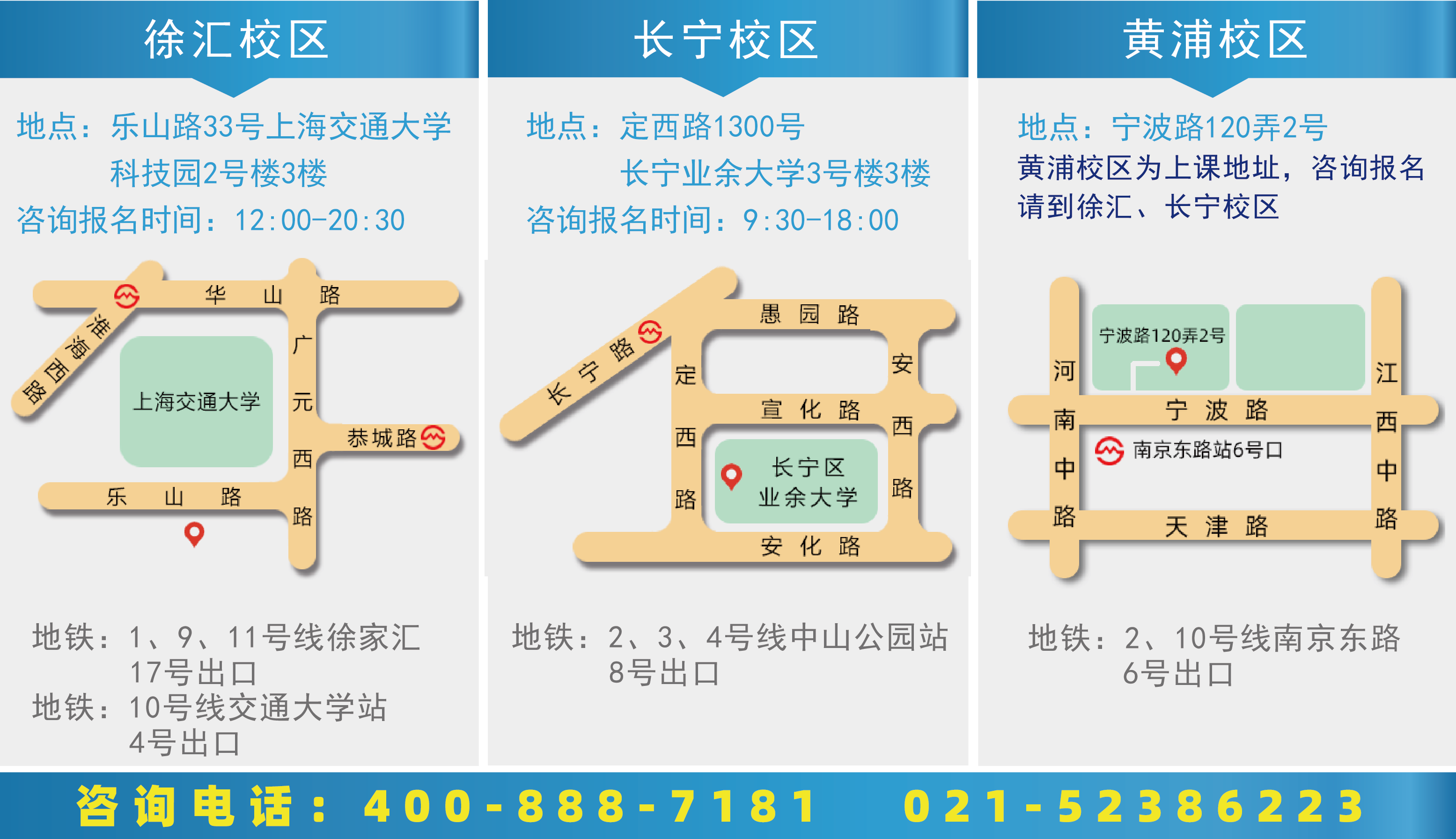 新地图 定稿 2025.png