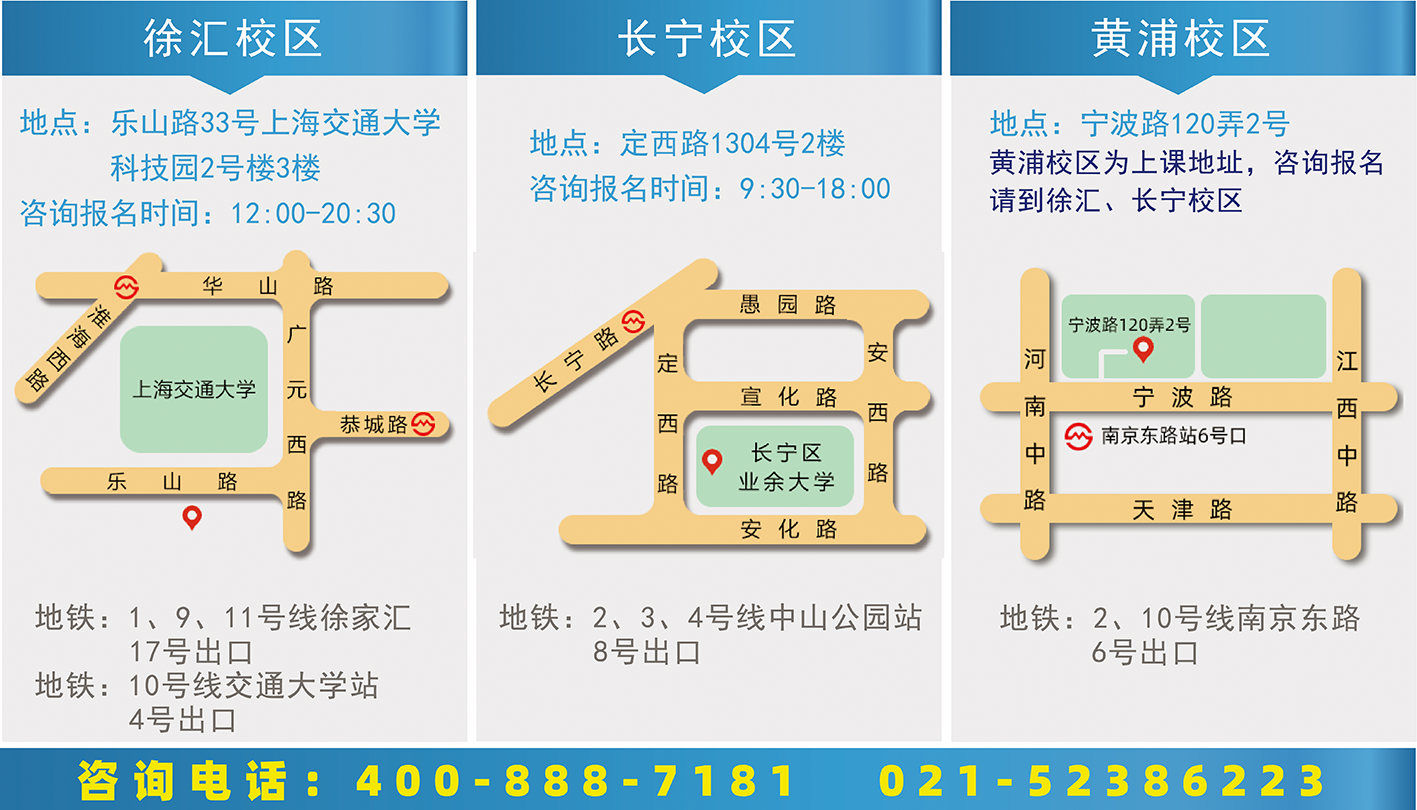 新地图 定稿 2026.png